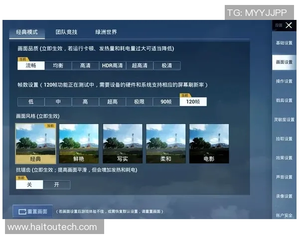 科学与和平精英技术训练方法的创新探索与实践分享 科学与和平精英技术训练方法的创新探索与实践分享