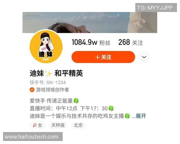 LNG在和平精英赛事中的区域防守策略分析及其成效评估