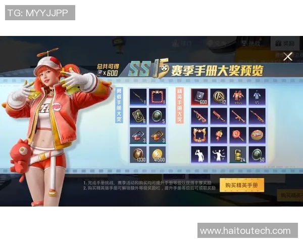 全面提升和平精英游戏意识的s15电竞从零起步攻略