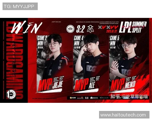 王者荣耀S15赛季EDG战队节奏解析与热点解读