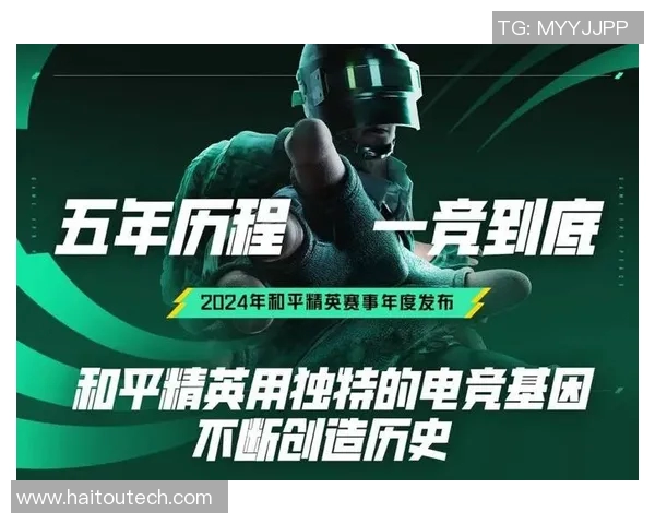 电竞实时数据热议和平精英LNG团队力量变革与未来发展趋势分析