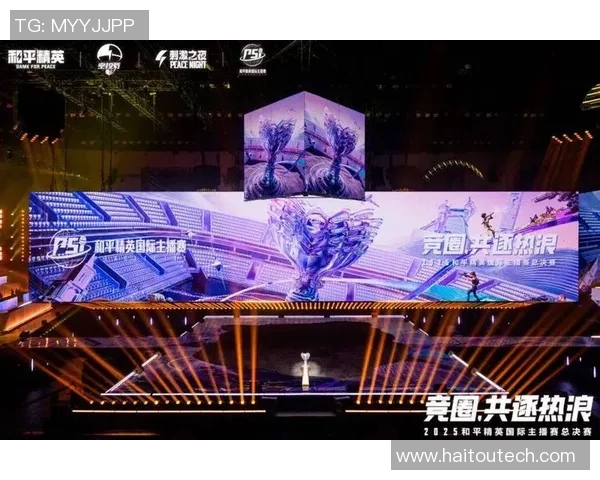 赵芳专访回顾和平精英历程与S15电竞总决赛精彩瞬间