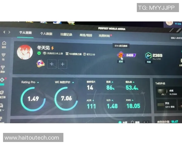 esports数据探寻CSGO巨献中的TES实力揭秘与战术分析