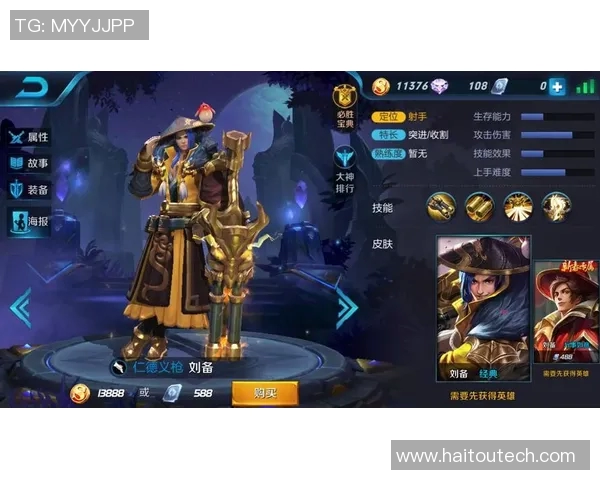 电竞新闻深度探讨李秀英在王者荣耀中的成长与挑战之路