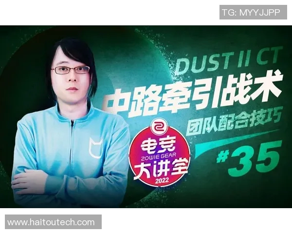 2026电竞新闻李伟畅谈CSGO职业生涯的起伏与成长之路